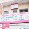 MAHIMA DENTAL CLINIC Image 1