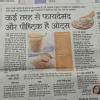 Dr Nitisha' s Diet Clinic Image 3