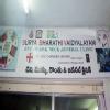 SBV 4 ENT CLINIC Image 1