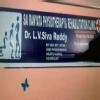 Sai Ranyata Physiotherapy Clinic Image 1