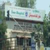 New Noor Hopsital Image 1