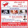 HIV AIDS CLINIC Image 2