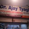Dr. Ajay Kumar Tyagi Clinic Image 3