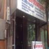 West Delhi Psychiatary Centre Image 2