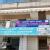 Womens Care Clinic Image 2