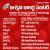 Aswini Allergy Centre Image 35