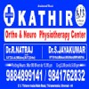 RK bone and joint clinic Image 2