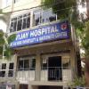 Vijay Hospital Image 1