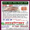 AROGYA HOMOEOPATHIC CLINIC Image 7