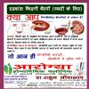 AROGYA HOMOEOPATHIC CLINIC Image 5