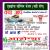 AROGYA HOMOEOPATHIC CLINIC Image 2