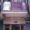 Pathya Ayurveda Image 5