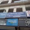 Lakshmi Dental Clinic Image 2