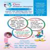 OM CHILDREN HOSPITAL Image 2