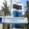 Sugam Homoeo Speciality Clinic Image 1