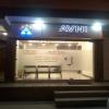 Avni Healthcare Image 7