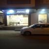 Avni Healthcare Image 10