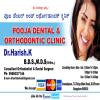Pooja Dental & Orthodontic Clinic Image 2