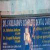 Dr. Hemang Sheth's Teethcare Clinic Image 3
