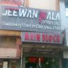 Jeewan Mala Hospital Image 3