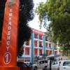 Shree Jeewan Hospital Image 2