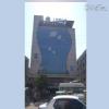 Lotus Children's Hospital Image 2