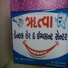 Rutva dental care and implant center Image 1