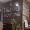 Utakarsh Nursing Home Image 1