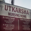 Utakarsh Nursing Home Image 2