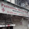 Padmashree Nursing Home Image 2