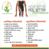 Dr.Hitesh Physiotherapy & Sports Injury Clinic Image 4