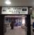 Microcare Hospital Image 1