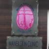 Manek Skin Clinic Image 1
