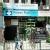Kalyan Poly Clinic Image 1