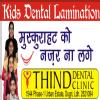 Thind Dental Clinic Image 7