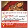 Thind Dental Clinic Image 3