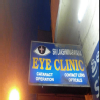 Sri Lakshmi Eye Clinic Image 2