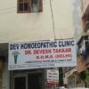 Dev Homoeopathic Clinic Image 1