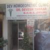 Dev Homoeopathic Clinic Image 8