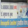 Homoeopathic Clinic Image 1