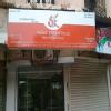 Smile Essential Clinic Image 3