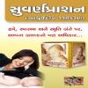 Atharva Ayurveda Clinic and Panchkarma Center Image 4