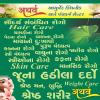Atharva Ayurveda Clinic and Panchkarma Center Image 7