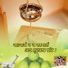 Atharva Ayurveda Clinic and Panchkarma Center Image 6
