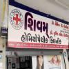 shivam homeopathy clinic Image 3