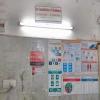 Gulati Medical Clinic Image 1