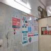 Gulati Medical Clinic Image 2