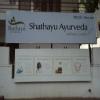 Sri Dhanwantari health care centre Image 6