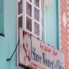 Shree Women's Clinic Image 3