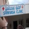Srinivasa clinic Image 2